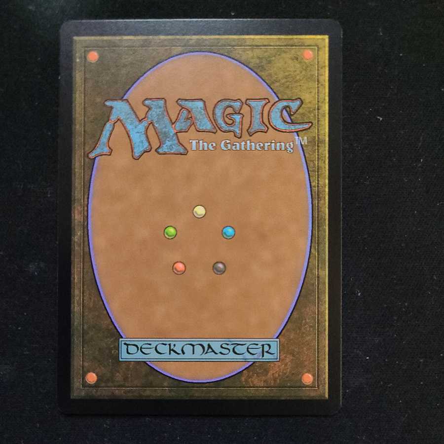 [Double Masters] Wurmcoil Engine [Seven].