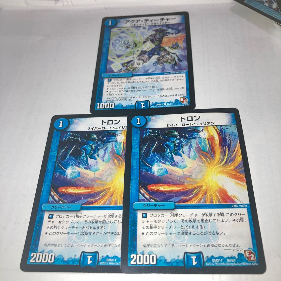 Aqua Teacher and other extras included