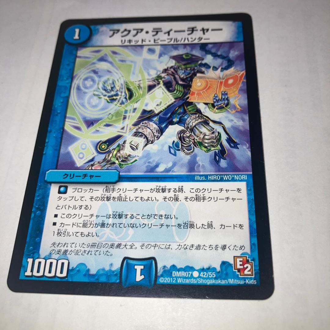 Aqua Teacher and other extras included