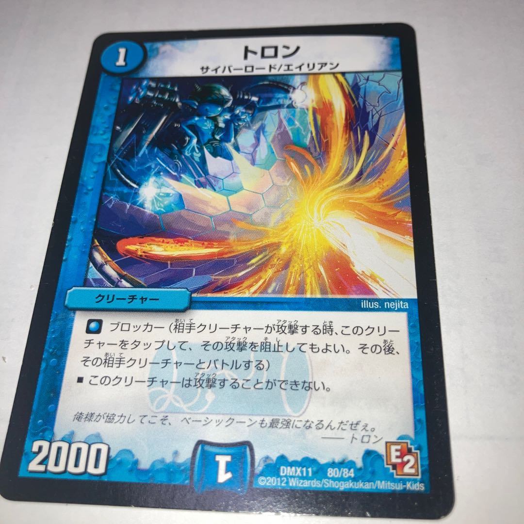 Aqua Teacher and other extras included