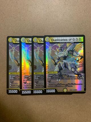 Duplicates of G.O.D. VR Duplicates Set of 4