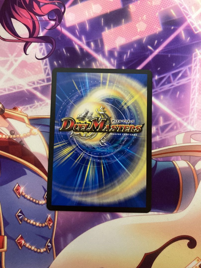 Musou Ryuki Bolvar Momo King