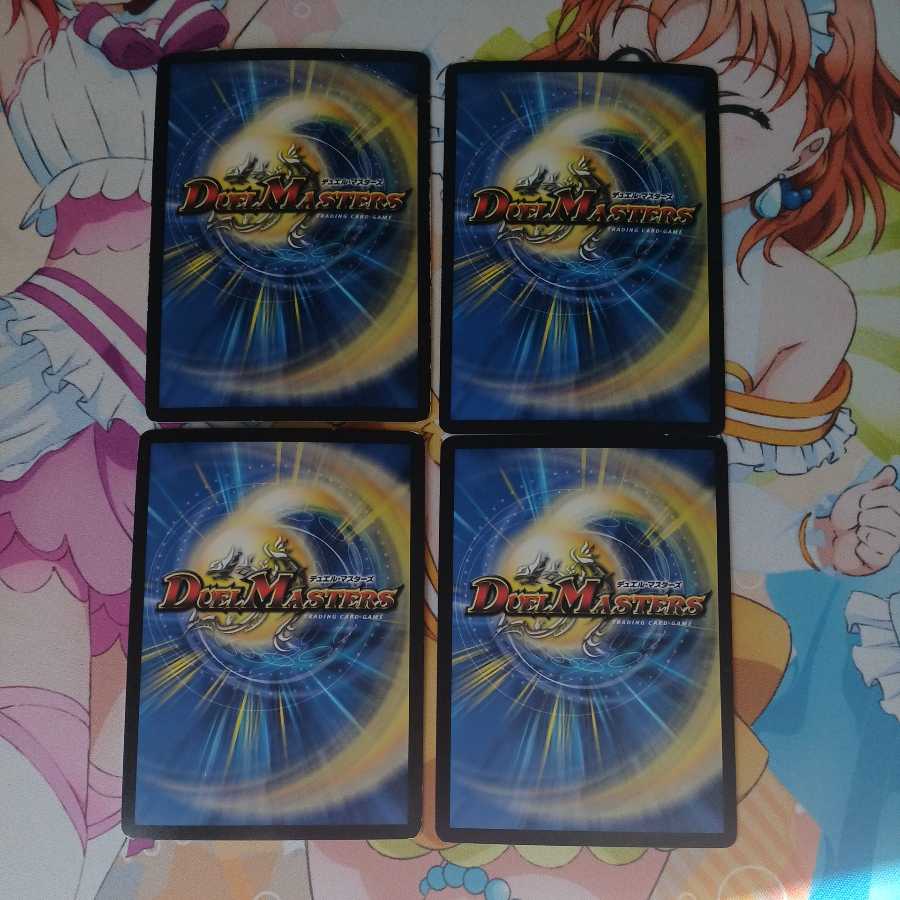 Mystic Treasure Chest (Ultra Golden Card Specification) (Scratch)