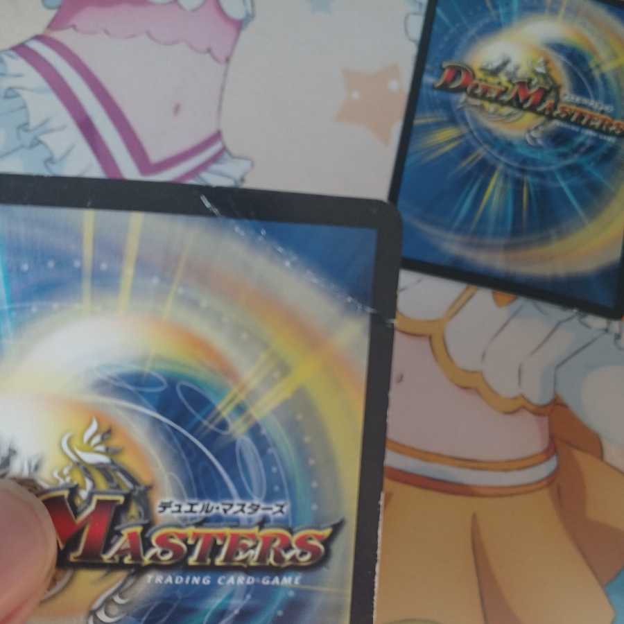 Mystic Treasure Chest (Ultra Golden Card Specification) (Scratch)