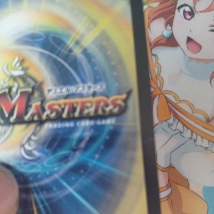 Mystic Treasure Chest (Ultra Golden Card Specification) (Scratch)