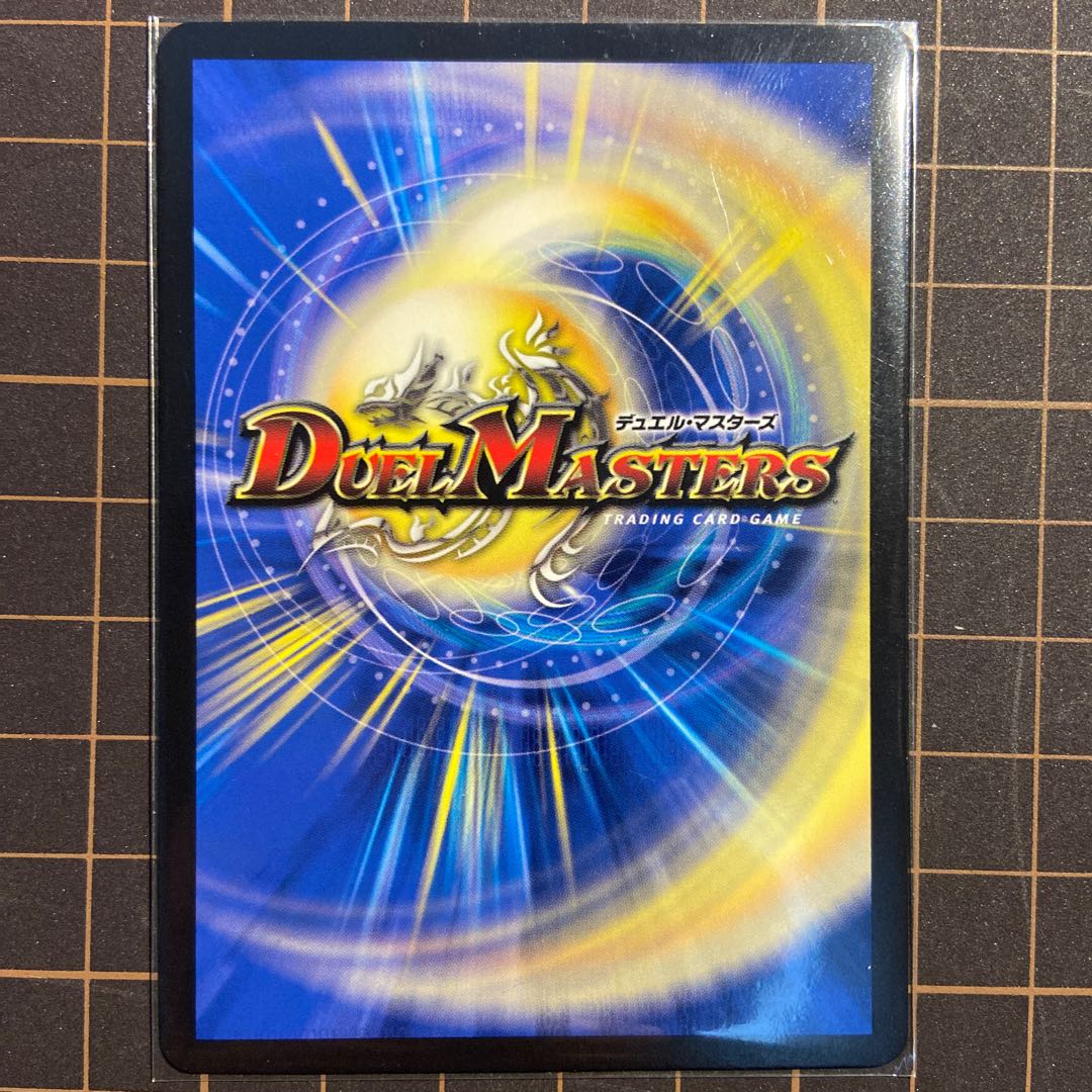 Beautiful Jiryujin no Majin (20th SP Rare Specs) B Foil Set of 4