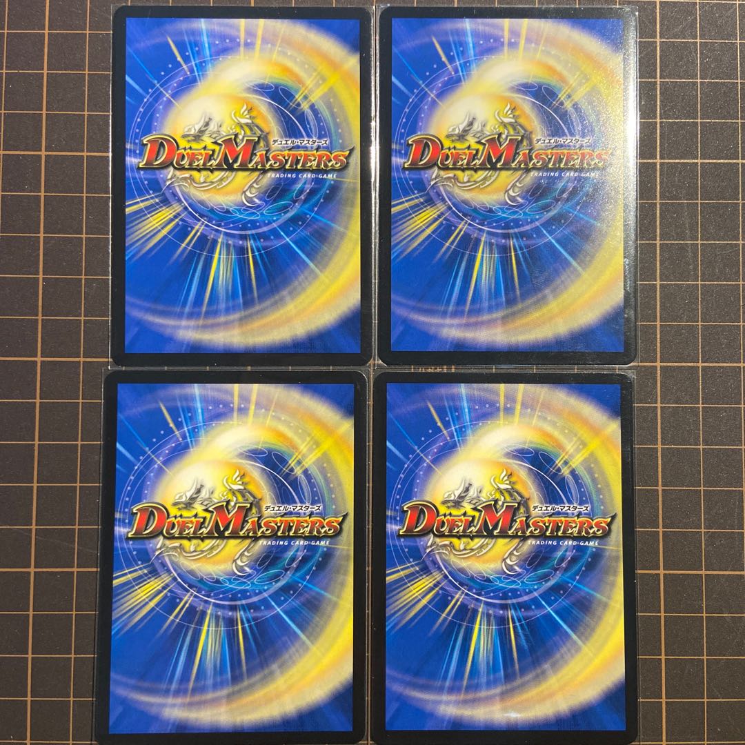 Beautiful Jiryujin no Majin (20th SP Rare Specs) B Foil Set of 4