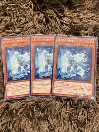 Lee the World Chalice Fairy Rare 3 pieces