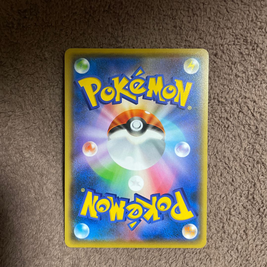 Lowest Price" EnteiV