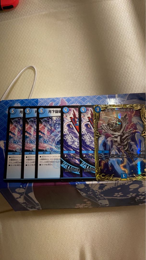 Exclusive Energy Re:Light (20th SP Rare Specs) and more