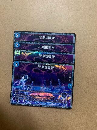 Swastika: New world destruction Swastika: VR 4-piece set