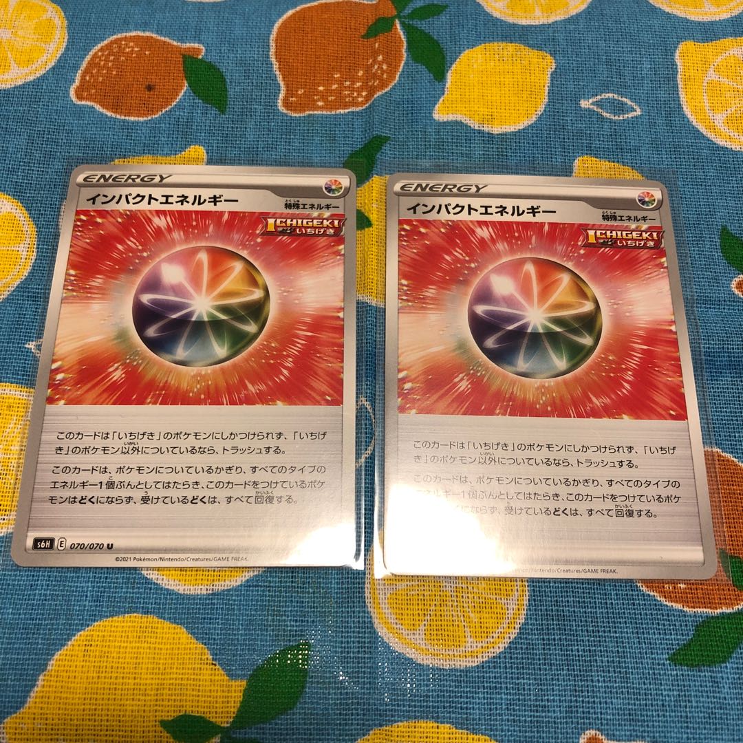Special Energy and Impact Energy☆☆☆Set of 2