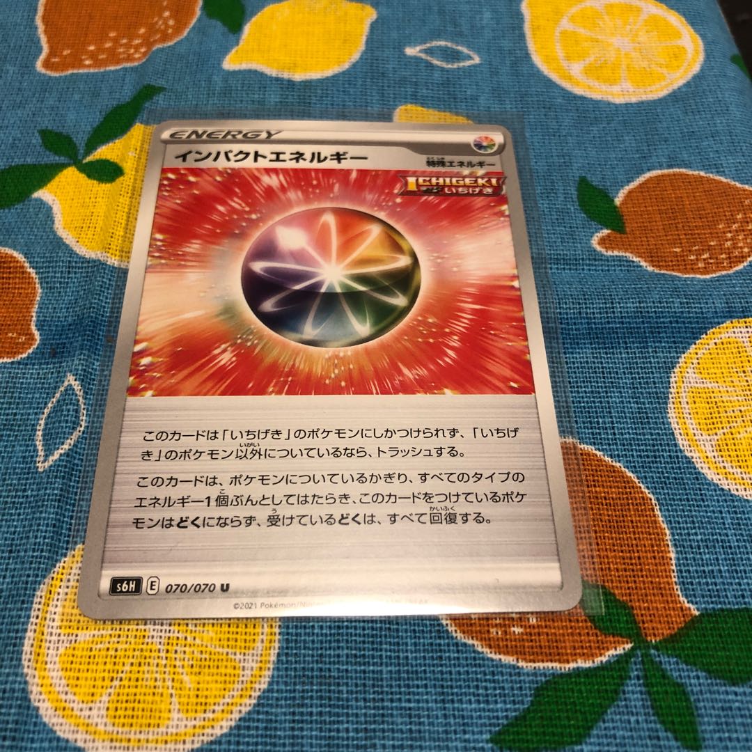 Special Energy and Impact Energy☆☆☆Set of 2