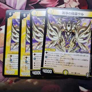 Cleanfall Spirit Ur U