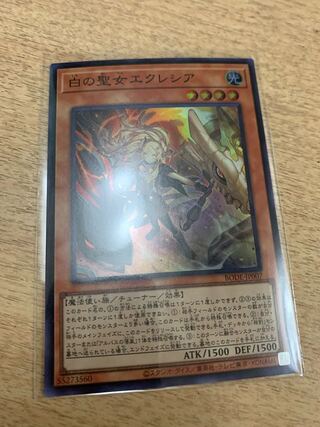 Incredible Ecclesia, the Virtuous Super Rare