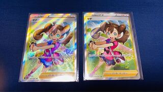 Shauna sr 2 pcs only