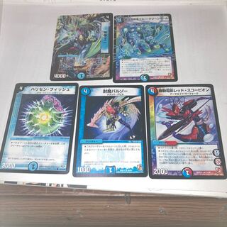 God Emperor Mani (G.C.) U and other extras