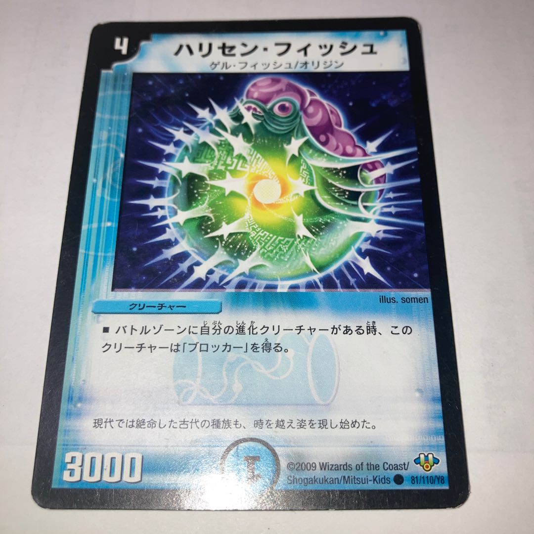 God Emperor Mani (G.C.) U and other extras