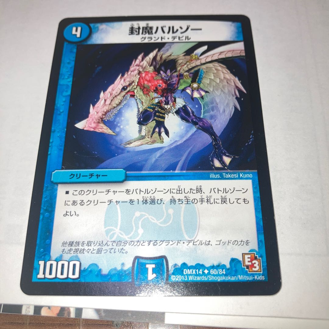 God Emperor Mani (G.C.) U and other extras