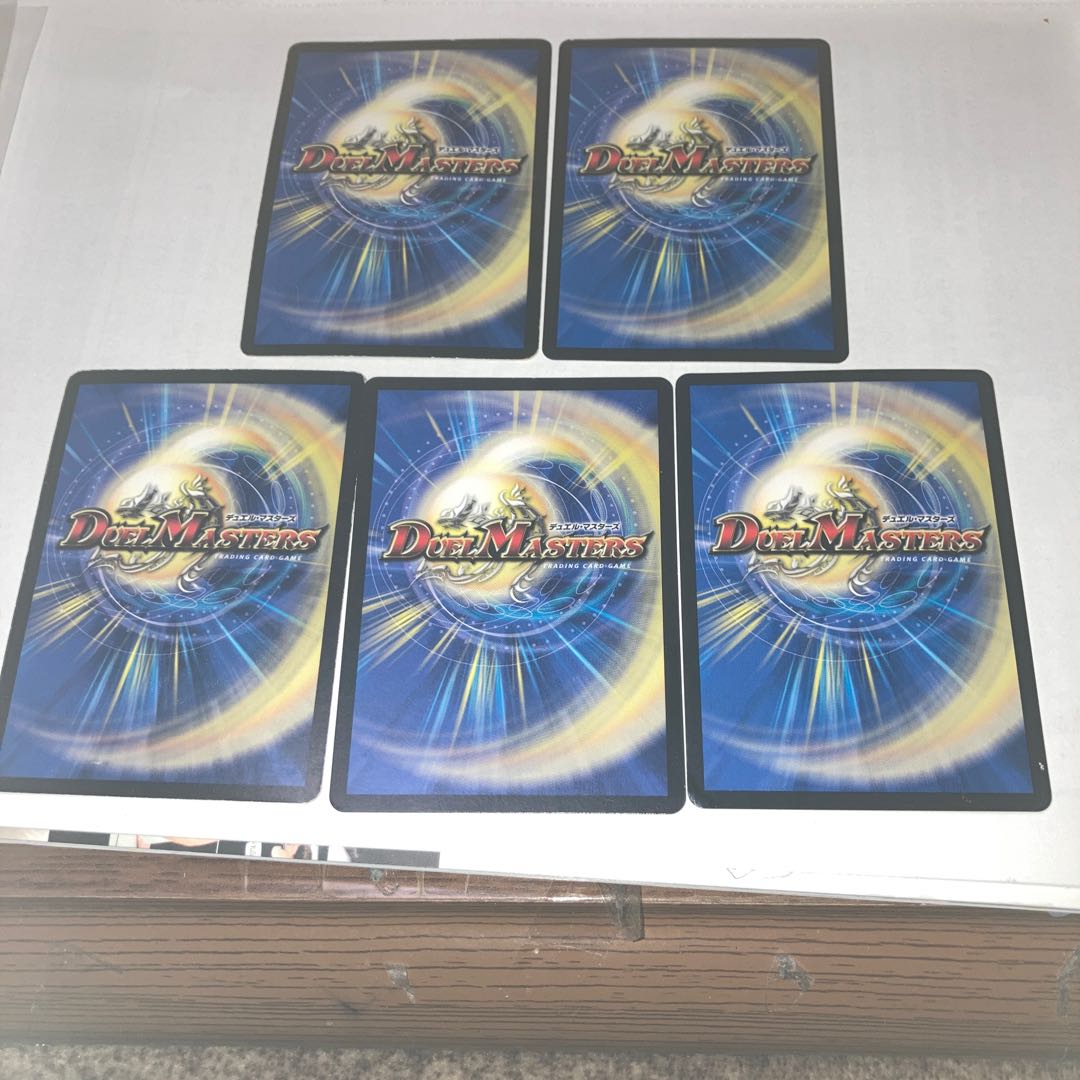 God Emperor Mani (G.C.) U and other extras