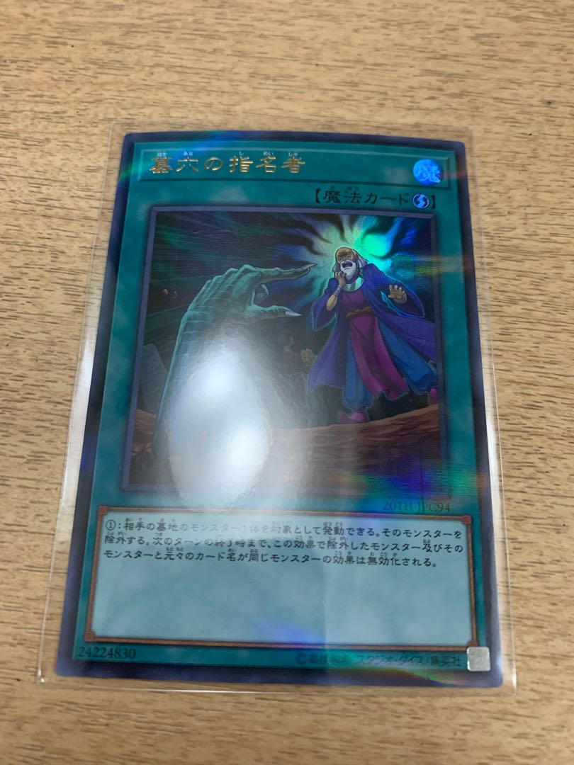 Called by the Grave Parallel Ultreya