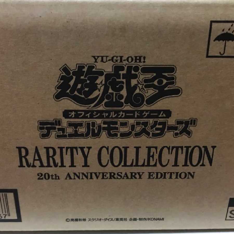 遊戯王 レアリティコレクション2 カートン 24BOX 梱包段ボール完全未開封 1枚