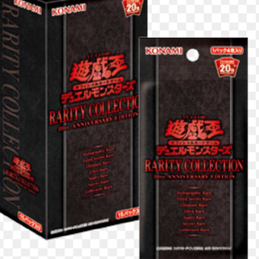 遊戯王 レアリティコレクション2 カートン 24BOX 梱包段ボール完全未開封 1枚