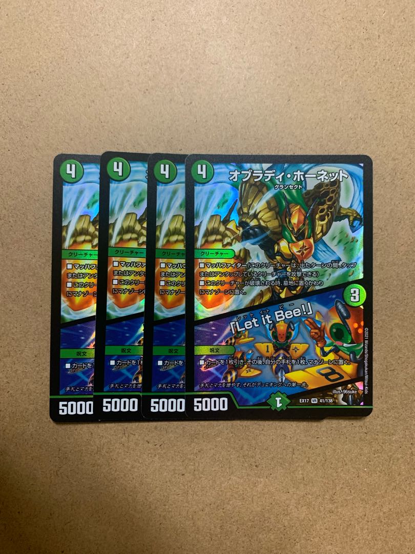 Obladdy Hornet|"Ler it Bee!" VR 4-Pack