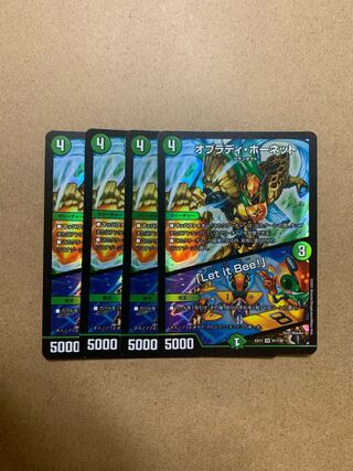 Obladdy Hornet｜"Ler it Bee!" VR 4-Pack