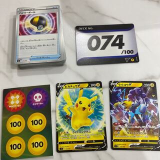 ライコウ ☆(スター)」の激安通販 | magi