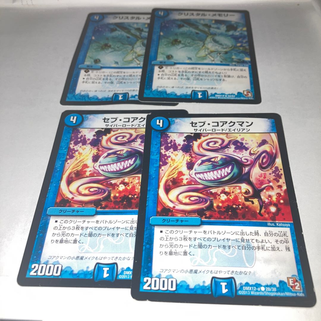 Crystal Memory and other extras included