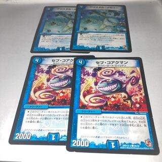 Crystal Memory and other extras included