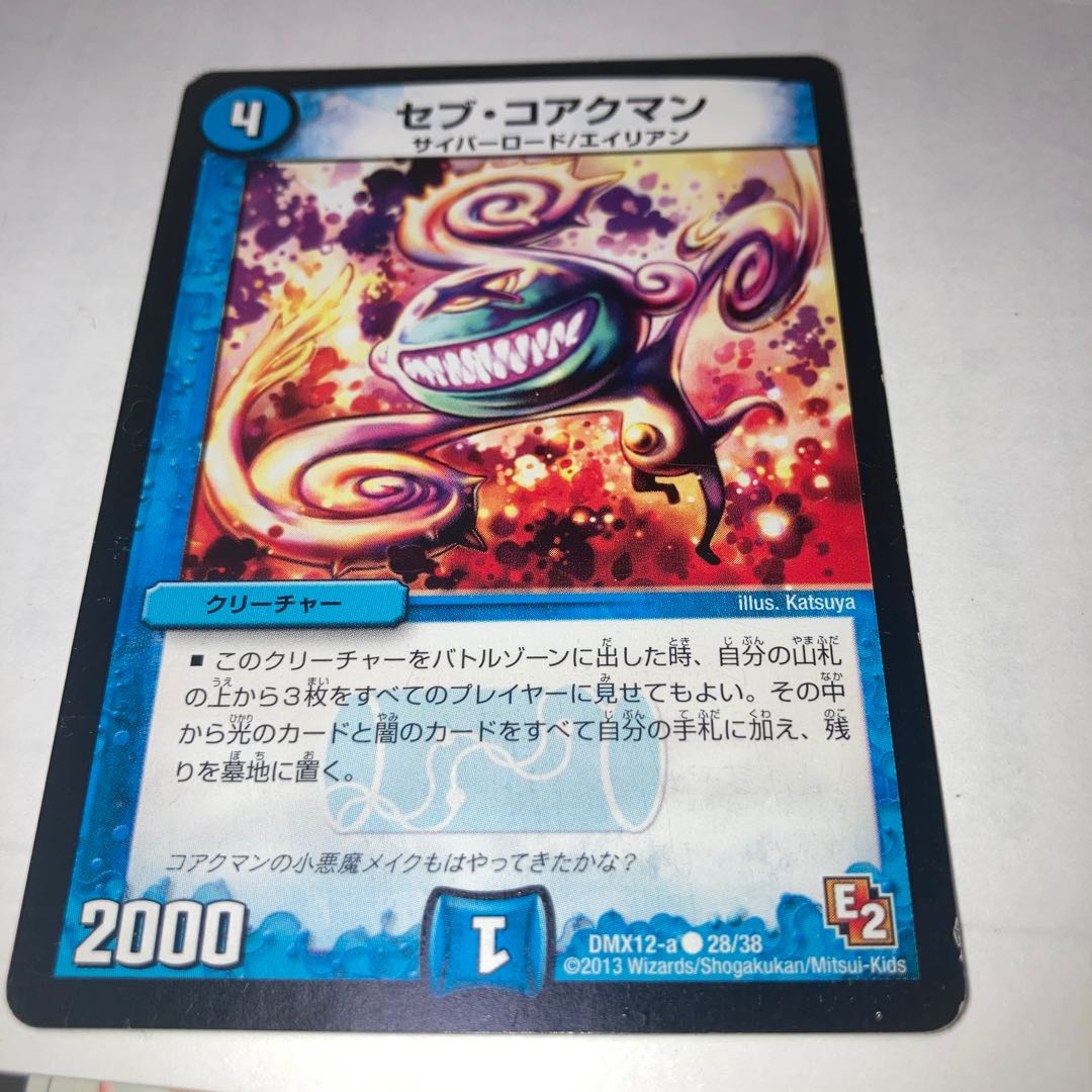 Crystal Memory and other extras included