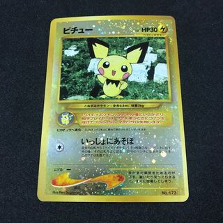 [ポケモンカードゲーム]ピチュー 旧裏