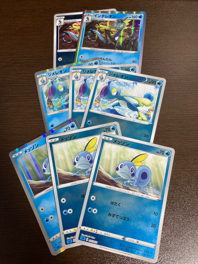 ポケモンカード インテレオン ジメレオン メッソンの通販 マスカット 合計8枚以下なら50円引き Magi トレカ専用フリマアプリ