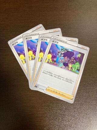 Pokemon Card Poplar