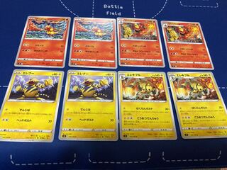 Magmortar Electivire