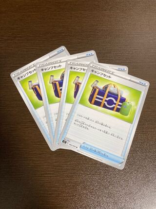 Pokemon Card Camping Set