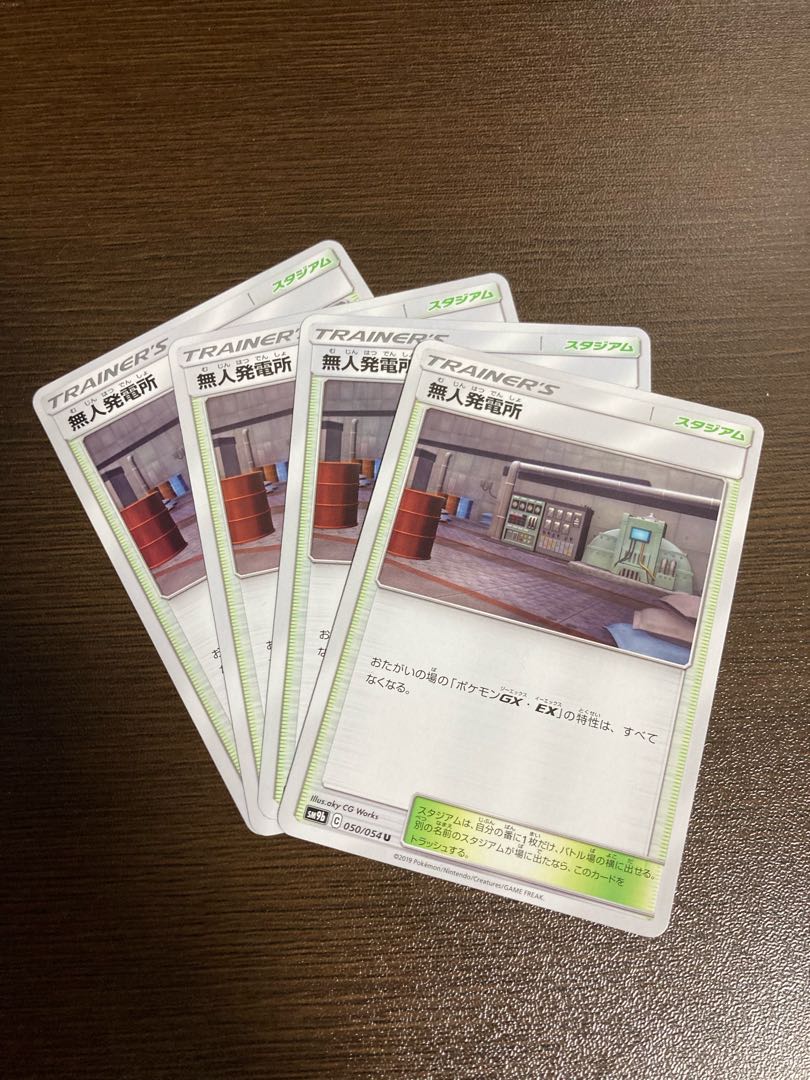 Pokemon Card Game Power Plant