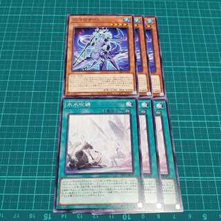 絶海のマーレ、氷水呪縛