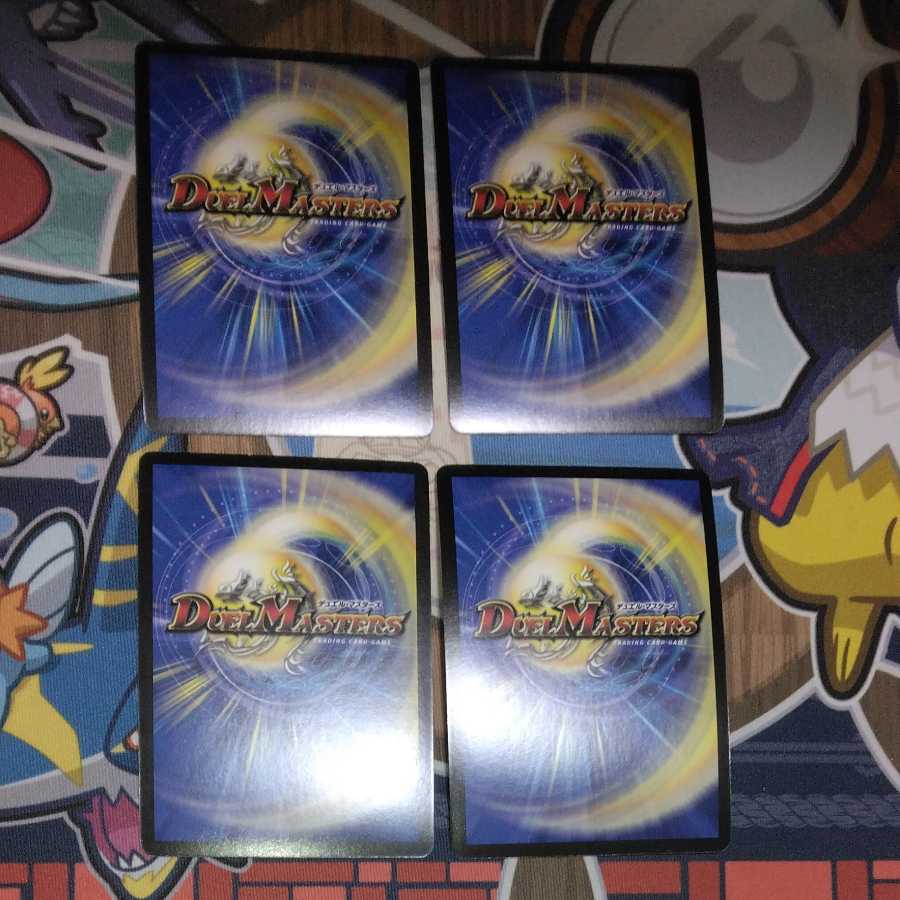 Dragon God Metsu 4pcs