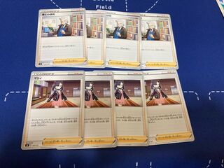 Marnie Professor's Research (Professor Magnolia)