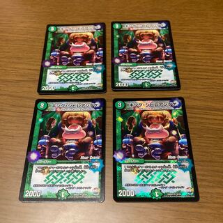 King Poisonous Mushroom