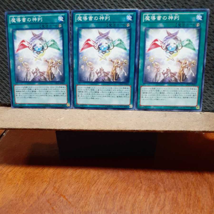 [Popotan] Yu-Gi-Oh! 11514 Spellbook of Judgment Set of 3 Normal