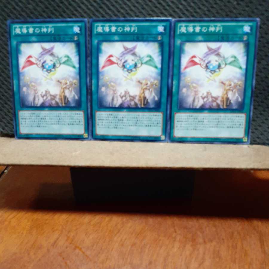 [Popotan] Yu-Gi-Oh! 11514 Spellbook of Judgment Set of 3 Normal