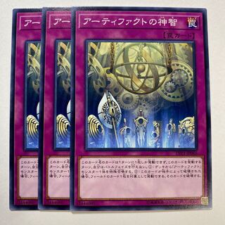 Artifact Sanctum Normal