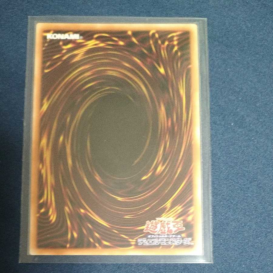 Two Forbidden Droplets, Super Rare, exclusively for Serra.