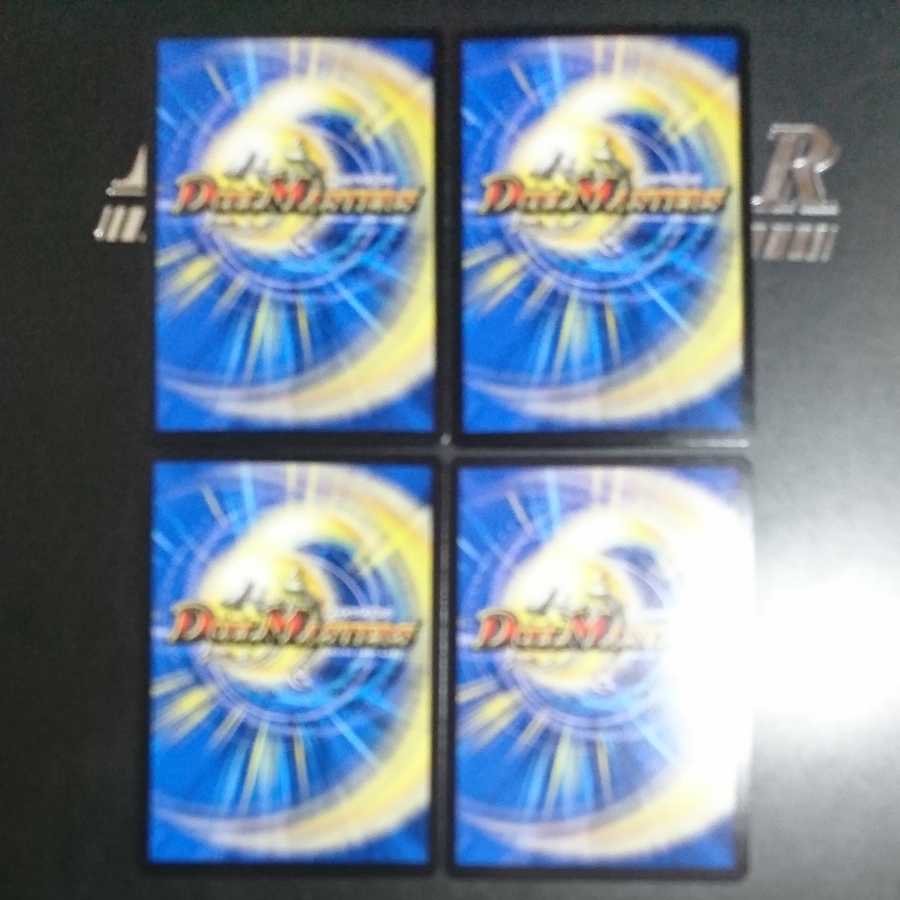 Don't Fire Now (20th Rare Edition)