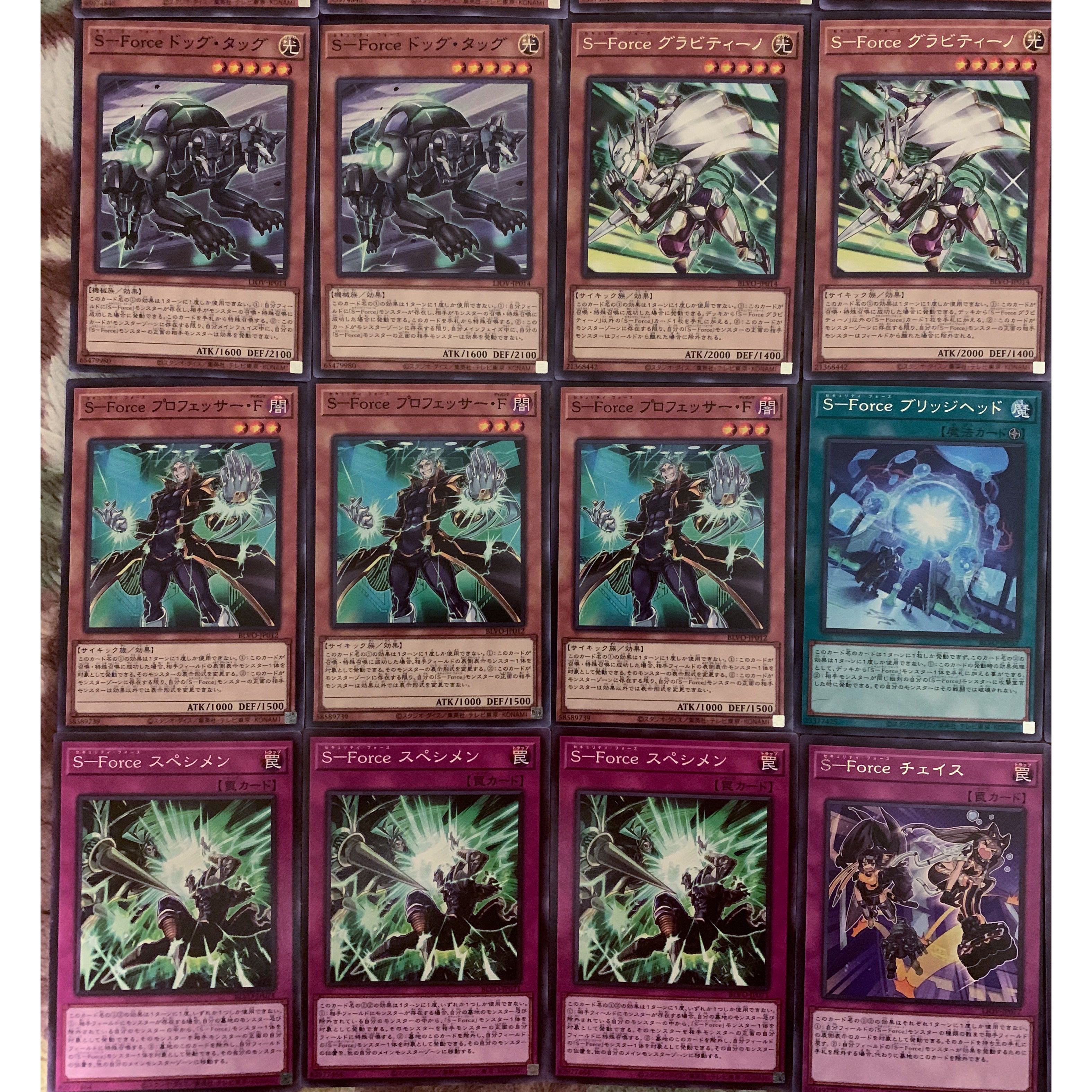 Super cheap S-FORCE deck with Nibiru and Mascarena