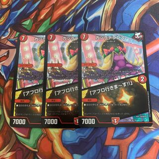 WiggleDerance｜"I'm going afro!